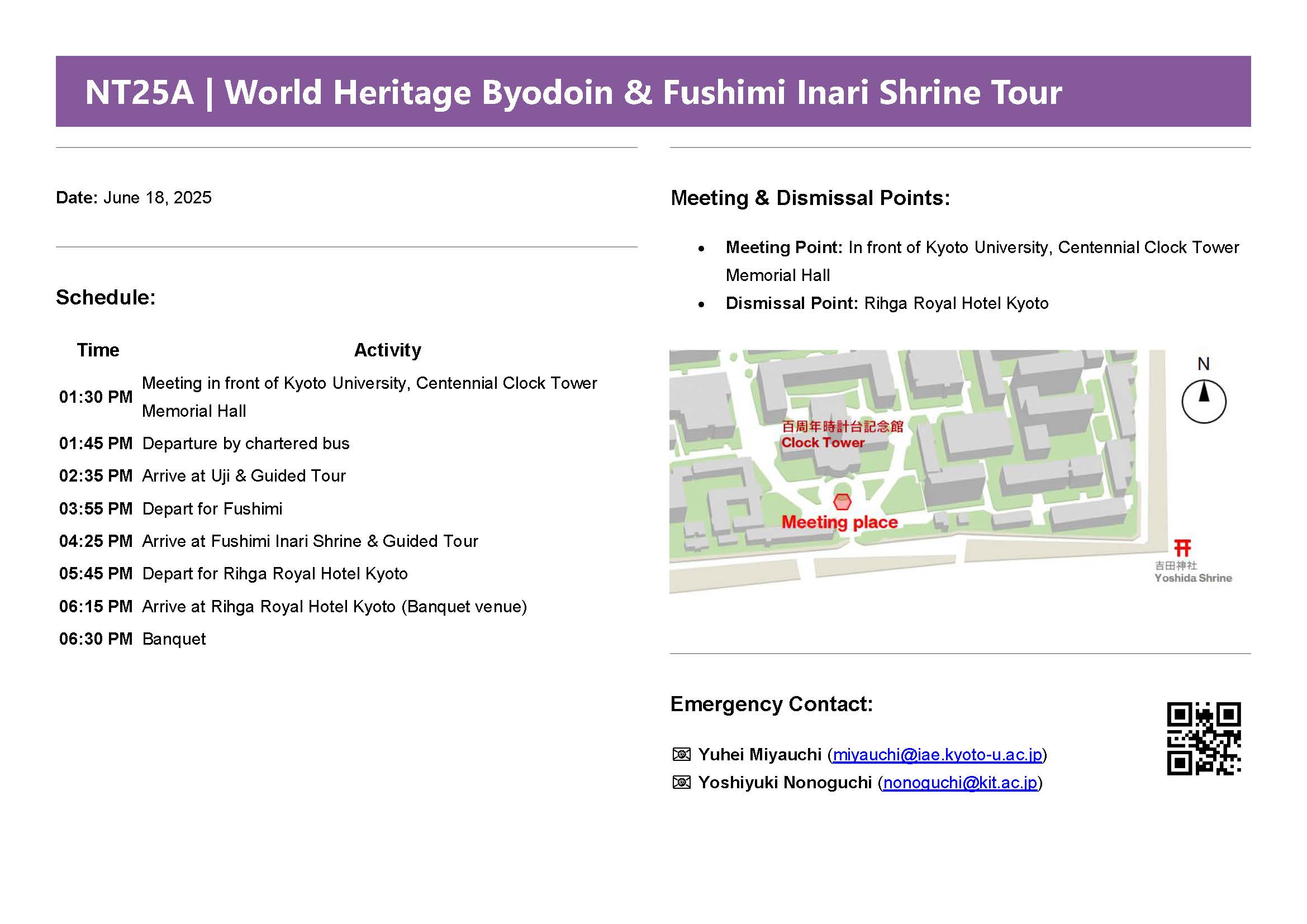 NT25A | World HEritage Byodoin & Fushimi Inari Shrine Tour